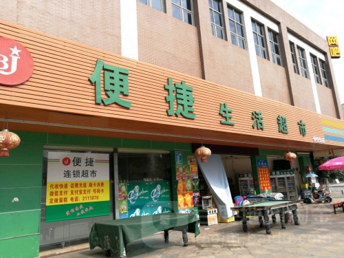 廣東省惠州市便捷生活超市采購(gòu)冷柜廠(chǎng)家八門(mén)土豪金分體飲料展示柜案例